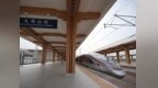 这条最美高铁开通 杭州到九华山最快2小时9分