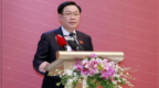 越南国会主席将宣布辞职