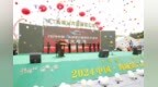 “中国梨乡 澄州花海”中国·海城第六届梨花艺术节开幕