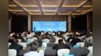 2024亭湖（大湾区）电子信息产业暨科技创新“双招双引”推介会在深举行