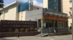 上海市公共卫生临床中心回应“科研人员被迫搬离实验室”一事