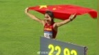 22.94！中国19岁女飞人夺冠，距全国纪录仅差0.09秒
