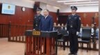 涉案超1.1亿！中国联通原总经理李国华获刑16年