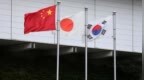 韩外交部：正就26-27日举办中日韩峰会进行最后协调