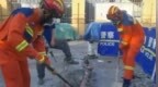 警方在水泥块中挖出尸体？安徽阜阳和滁州回应