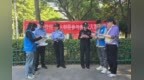 济宁市中公安打击整治网络谣言宣传进公园