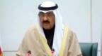 科威特埃米尔下令解散国民议会
