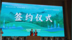 “龙年游龙江·一路向北方”，哈伊共同打造龙江最佳避暑游路线
