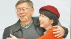 柯文哲妻子提早退休，台媒体人爆：她要选台北市长或接民众党主席