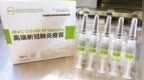 台湾人不能用大陆词汇？黄扬明：蔡英文爱用的疫苗“高端”也是大陆用语