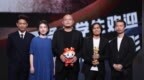 北京国际电影节·第31届大学生电影节“青春之夜”圆满落幕