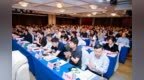 山东省食品工业协会第九届会员代表大会在济南成功召开
