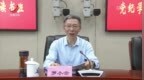 江西省委政法委举办党纪学习教育读书班 罗小云主持开班式并讲话