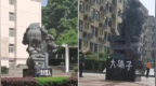 华中科技大学回应爱因斯坦雕塑遭涂鸦“大骗子