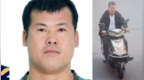 44岁男子案发后潜逃，内蒙古警方发布悬赏公告，照片曝光