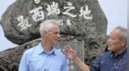美驻日大使首访日本最西端岛屿，日媒炒“对华发信号”