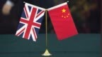 首轮中英工商领袖和前高官对话在北京举行