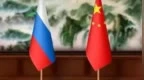 中俄元首共同签署并发表关于深化中俄新时代全面战略协作伙伴关系的联合声明