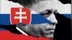 第二个萨拉热窝事件？斯洛伐克总理遇刺背后有何深层原因？