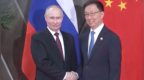 韩正会见俄罗斯总统