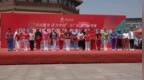 聊城莘县首个国家级群众体育赛事成功举办