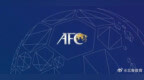 亚足联：中国将举办2025年U20男足亚洲杯