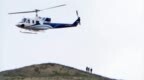 伊朗总统遇难，为何乘坐美制老式直升机？