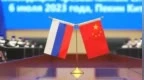 俄教授：中俄两国的实力展示，可能是唯一让西方谈判和妥协的办法