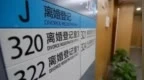  Shanghai is full of divorce appointments due to the new housing policy? Official response