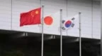 第九次中日韩领导人会议联合宣言