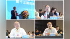 力诺特玻成功举办中国医药包装协会第十三期药用玻璃培训会