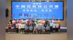 “华体杯”中国匹克球公开赛-深圳深汕城市赛成功举办