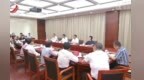 江西省委召開民主協商會征求對相關人事安排意見 莊兆林作建議人選情況說明 黃喜忠主持