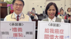 台南中小学仅剩36所挂“礼义廉耻”牌匾，国民党市民意代表呛民进党：为何拿掉中华文化DNA！