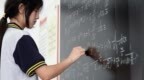 爆冷杀入全球数学竞赛的中专女生：梦想就是考大学