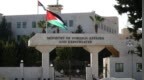 约旦外交部：41名约旦人在沙特朝觐期间死亡