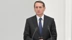 俄对外情报局局长：乌拒绝俄方停火提议，后续条件将更严苛