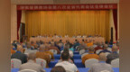 湖南省佛教协会第八次全省代表会议在长沙召开
