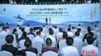 2024中国大运河文化带京杭对话活动在杭州开幕