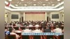 江西召開紀念黃埔軍校建校100周年座談會 黃喜忠出席會議并講話