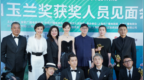 《繁花》获得白玉兰奖最佳中国电视剧奖