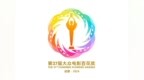 第37届大众电影百花奖8月举行，贾玲入围最佳导演、女主