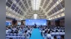 2024青岛国际水大会&水展在中铁·青岛世界博览城开幕！