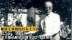 晚清王爷骑自行车上下班，毛主席了解后立即下令:予以照顾