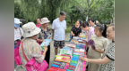 长春市绿园区举办“换书新风尚·书香露营季”活动