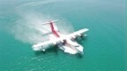 我国自研水陆两栖大飞机！鲲龙AG600“获签”