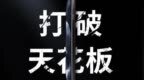 联想拯救者官宣新一代Y700游戏平板搭载骁龙8 Gen 3处理器