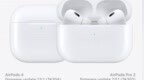 苹果向AirPods 4/Pro 2耳机推送新固件7A304/7A302