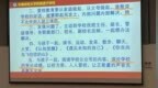 校长告诫家长“谁说学校坏话就要群起而攻之”，当地教育局回应