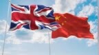 中英兩軍舉行防務(wù)戰(zhàn)略磋商